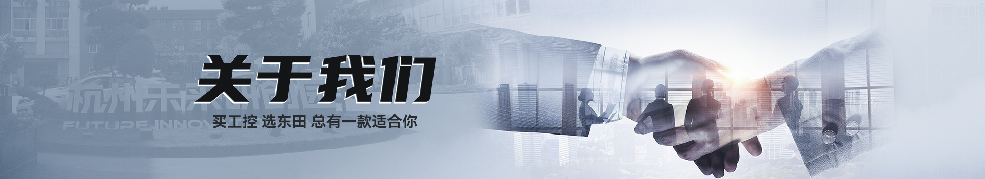 关于·九游会·