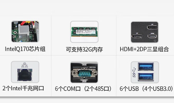 东田瘦客户机特点.png