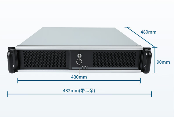 东田2U工控机尺寸.png
