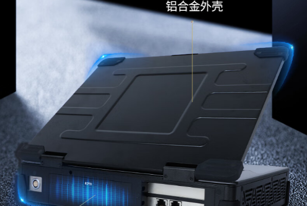 东田加固便携机.png